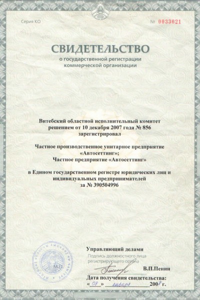 sv1